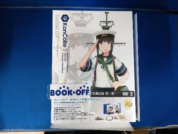 DVD 【※※※】[全6巻セット]艦隊これくしょん -艦これ- 第1~6巻(限定版)_画像1