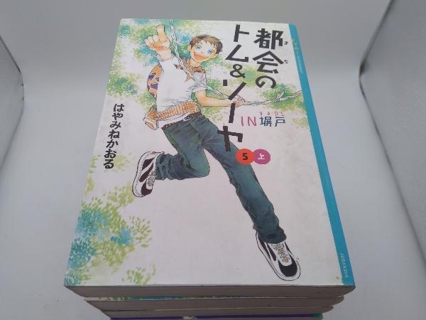 ジャンク 都会のトム＆ソーヤ はやみねかおる 西炯子 ランダム10冊セット 講談社_画像1