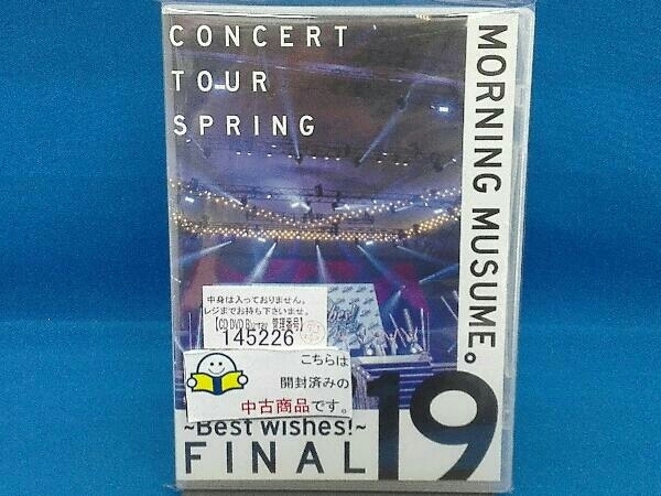 DVD モーニング娘。'19コンサートツアー春 ~BEST WISHES!~FINAL_画像1