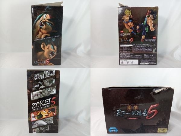 付属品欠品 フィギュア バンプレスト バーダック ドラゴンボール SCultures BIG 造形天下一武道会5 -共- 其之二_画像7