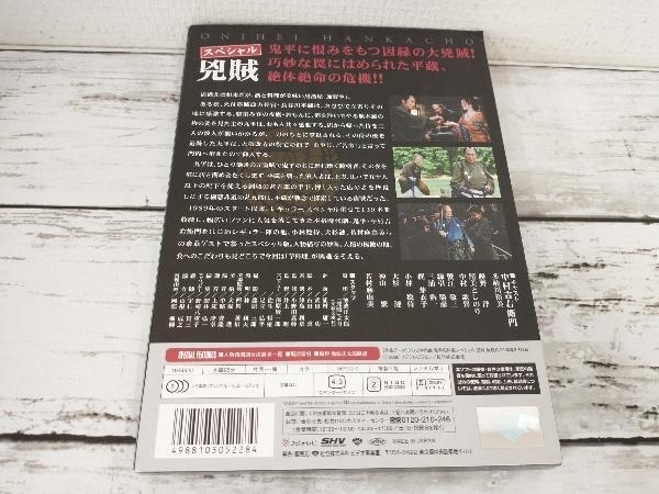 DVD 鬼平犯科帳 スペシャル 兇賊_画像2