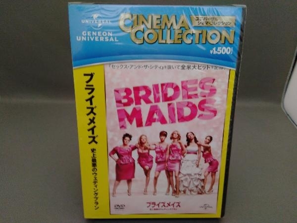 【未開封品】DVD ブライズメイズ 史上最悪のウェディングプラン_画像1