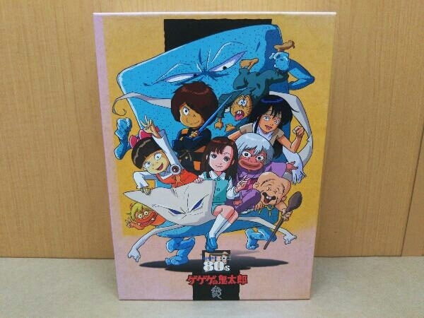 (特典品欠品) DVD ゲゲゲの鬼太郎1985 DVD-BOX ゲゲゲBOX 80'S(完全予約限定生産版)