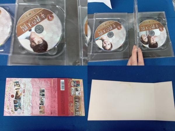 DVD 主君の太陽 DVD-BOX ※ケース割れ有り・帯に水ぬれ有り_画像6