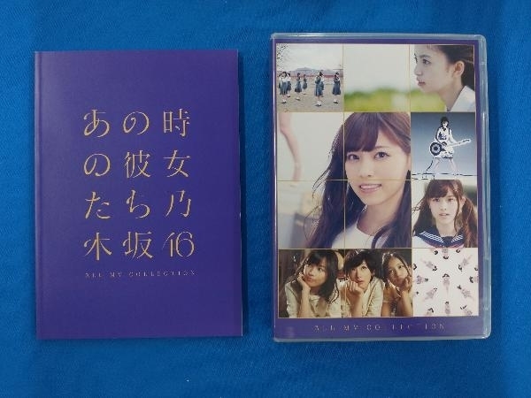 乃木坂46 ALL MV COLLECTION~あの時の彼女たち~(完全生産限定版)(4Blu-ray Disc)_画像3