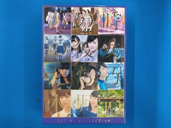 乃木坂46 ALL MV COLLECTION~あの時の彼女たち~(完全生産限定版)(4Blu-ray Disc)_画像1
