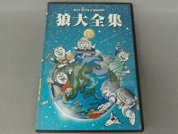 DVD 狼大全集(初回生産限定版)_画像1