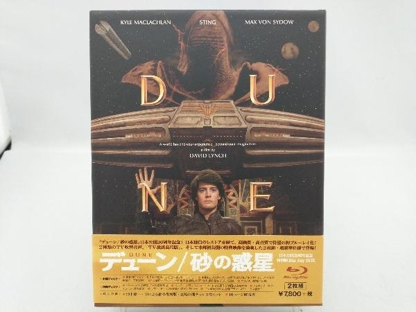 国産】 デューン/砂の惑星 Disc) Blu-rayボックス(Blu-ray 日本公開30
