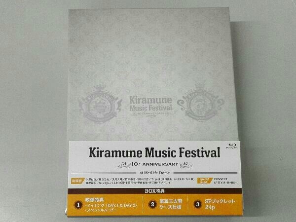 Kiramune Music Festival 10th Anniversary