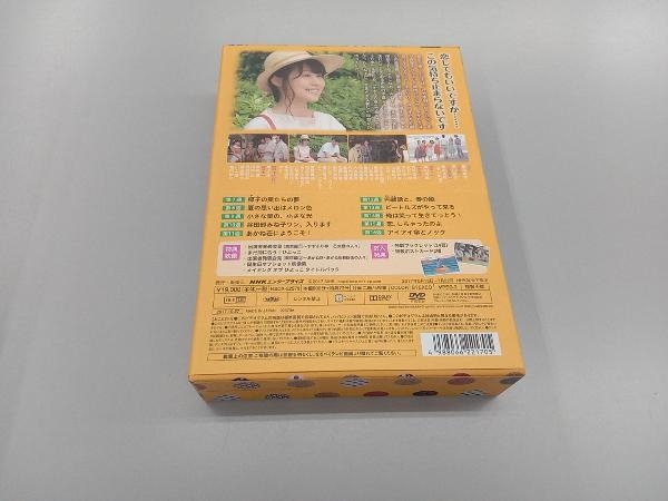 DVD 連続テレビ小説 ひよっこ 完全版 DVD BOX2_画像2