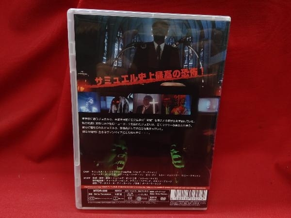 DVD ブラック・ヴァンパイア サミュエル・L・ジャクソン in 洋画/ホラー 【盤面キズあり】_画像2