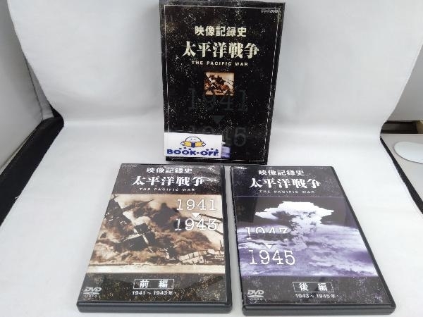 最大99％オフ！ DVD NHKスペシャル 太平洋戦争 DVD-BOX