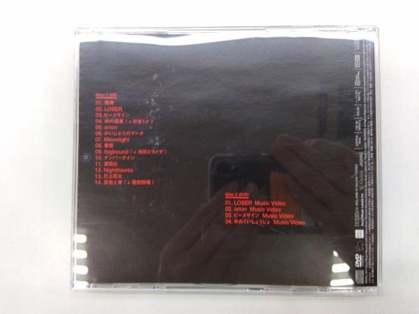米津玄師 CD BOOTLEG(映像盤)(初回生産限定盤)(DVD付) 歌詞カード傷み_画像5