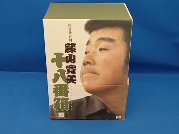 DVD 松竹新喜劇 藤山寛美 十八番箱 四 DVD-BOX