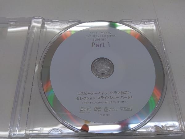 DVD カインとアベル DVD-BOX1＜シンプルBOX 5,000円シリーズ＞_画像7