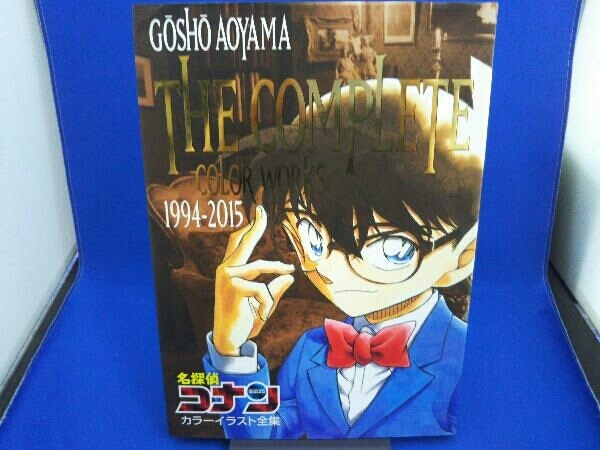 名探偵コナンカラーイラスト全集 青山剛昌 イラスト集 原画集 売買されたオークション情報 Yahooの商品情報をアーカイブ公開 オークファン Aucfan Com 名探偵コナンカラーイラスト全集 青山剛昌 イラスト集 原画集 売買されたオークション情報 Yahooの商品情報をアーカイブ公開 オークファン Aucfan Com