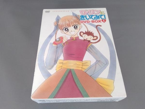 最安値に挑戦】 DVD Dr.リンにきいてみて! DVD-BOX た行