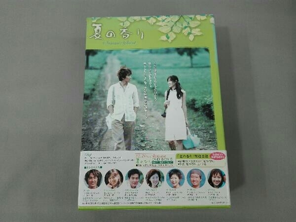 帯あり DVD 夏の香り DVD-BOX(1)_画像3