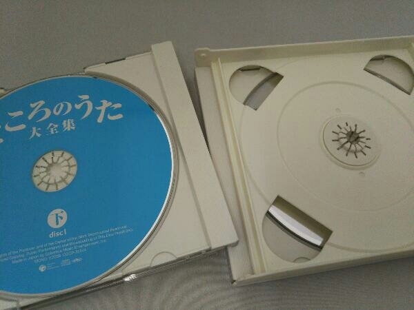 難あり(オムニバス) CD 決定盤 こころのうた大全集(下)~おもいでの戦前戦中のうた~ 歌詞カード欠品_ケースが破損しています