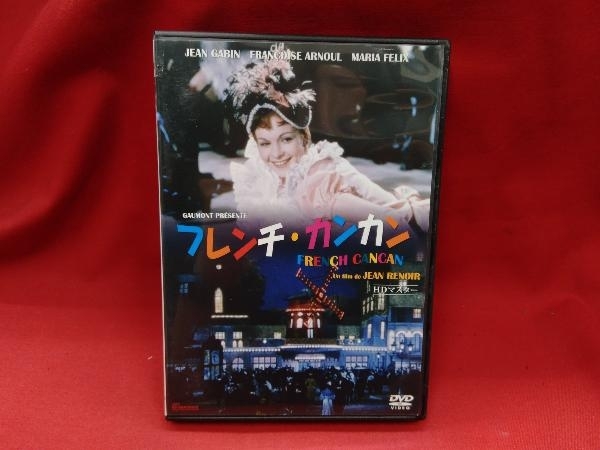 DVD フレンチ・カンカン(HDマスター) 洋画/ドラマ_画像1