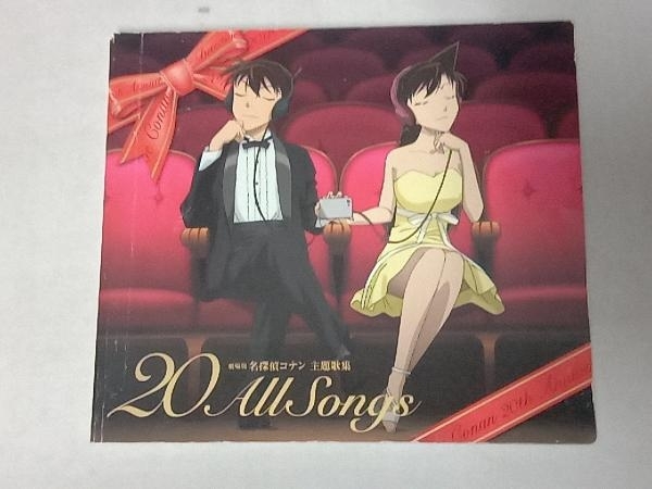 付属品欠品 (アニメーション) CD 劇場版 名探偵コナン主題歌集~'20'All Songs~(初回限定盤)_画像4