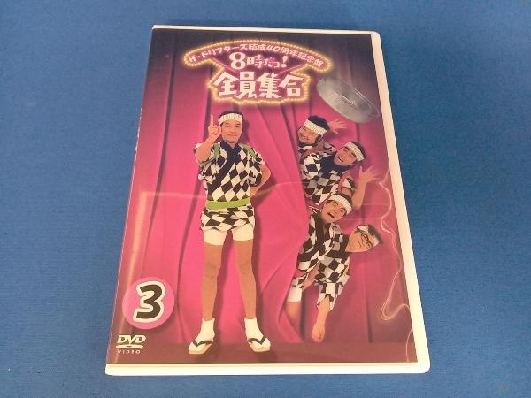 DVD ザ・ドリフターズ結成40周年記念盤 8時だヨ!全員集合_画像5