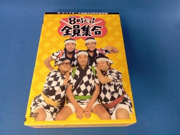 DVD ザ・ドリフターズ結成40周年記念盤 8時だヨ!全員集合_画像1