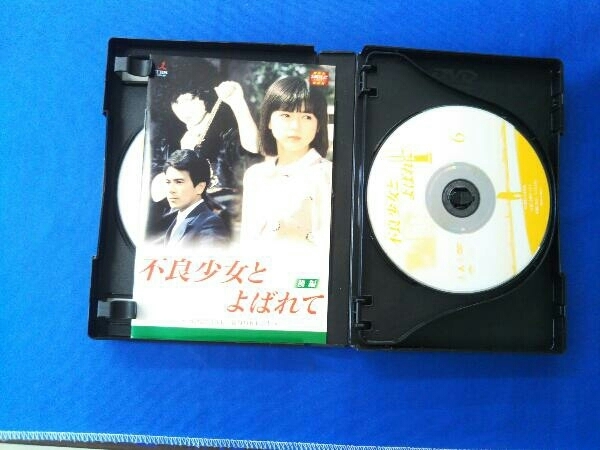 DVD 大映テレビドラマシリーズ:不良少女と呼ばれて DVD-BOX 後編_画像4