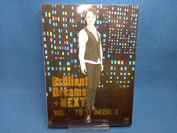 DVD Brilliant Dreams+NEXT VOL.4 望海風斗_画像1