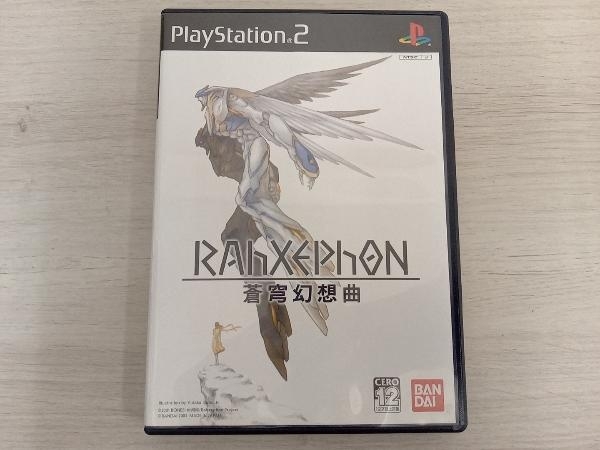 付属品欠品 PS2 ラーゼフォン 蒼穹幻想曲 Plusculus_画像1