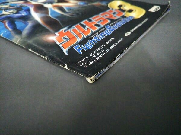 「#期間限定」のおすすめ人気ランキング 盤面傷あり】【説明書なし】 PS2 ウルトラマン Fighting アクション