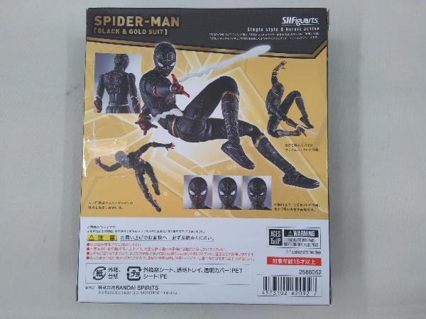 未開封品 フィギュア (特典付き)S.H.Figuarts スパイダーマン[ブラック&ゴールドスーツ] (スパイダーマン:ノー・ウェイ・ホーム)_画像5