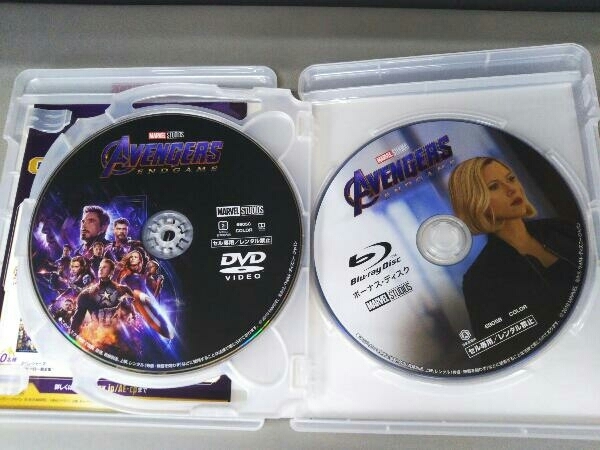 初回版】アベンジャーズ/エンドゲーム MovieNEX ブルーレイ+DVDセット