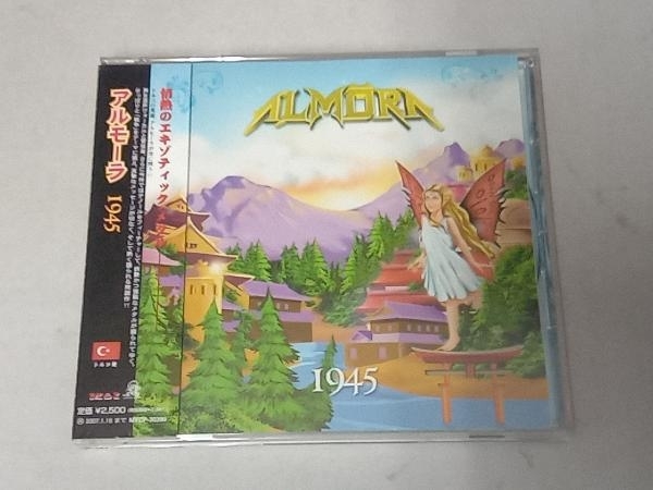 アルモーラ CD 1945_画像1