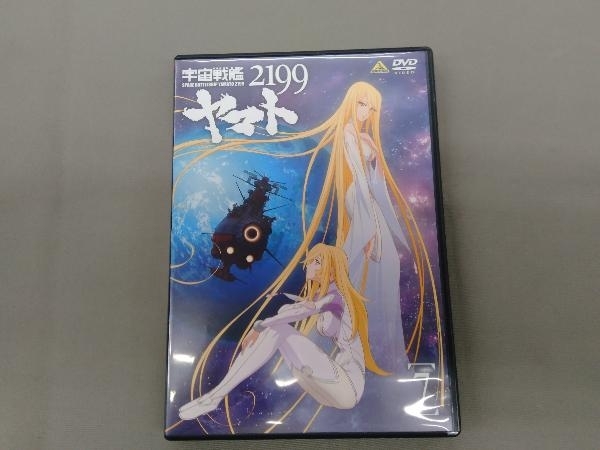 DVD 宇宙戦艦ヤマト2199 7_画像3