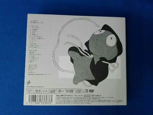 amazarashi CD 地方都市のメメント・モリ(初回生産限定盤B)(DVD付)_画像2