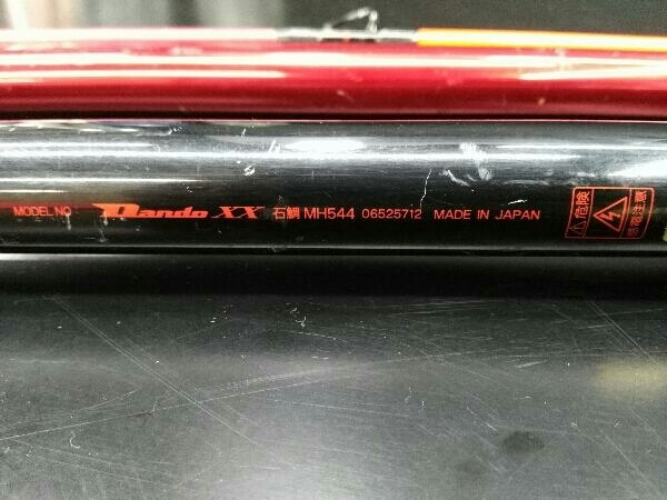 入荷中 DAIWAダンドウXX石鯛 ロッド - www.myren.net.my