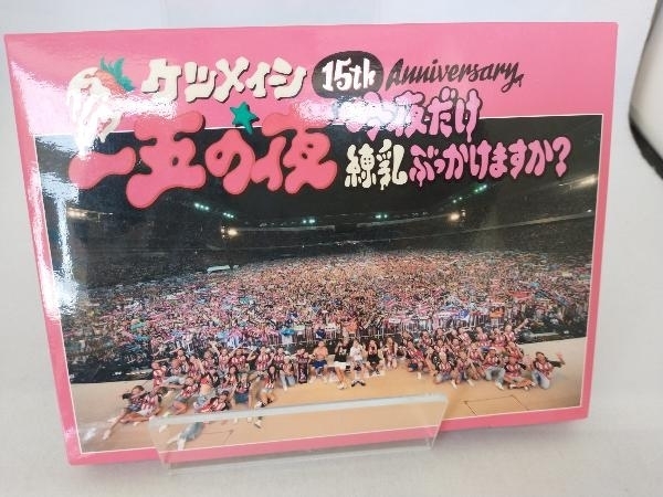 15th Anniversary[ one .. night ]~ now night only condensed milk ..... .?~(Blu-ray Disc)
