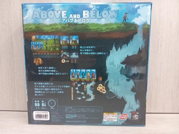 【未開封品】アバブ＆ビロウ 完全日本語版 アークライト_画像2