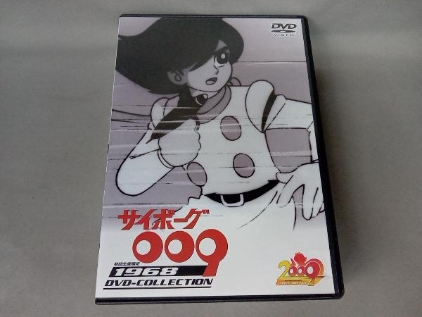 DVD サイボーグ009 1968 DVD-COLLECTION