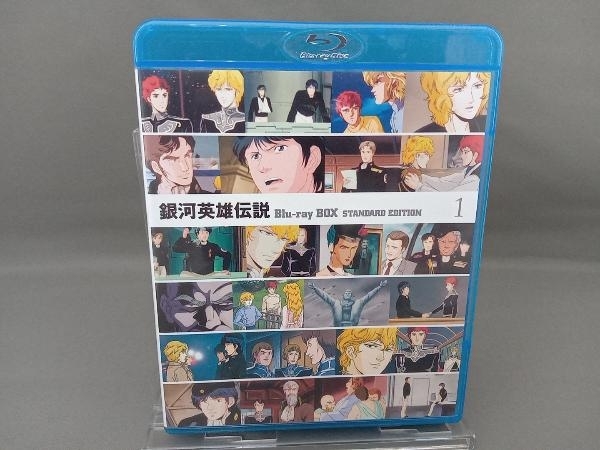 格安SALEスタート】 銀河英雄伝説 Blu-ray Disc) スタンダード