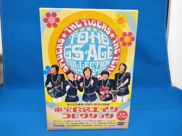 帯あり DVD 東宝GSエイジ・コレクション 東宝GS映画BOX
