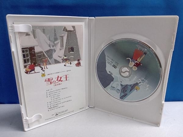 DVD 雪の女王＜新訳版＞_画像3