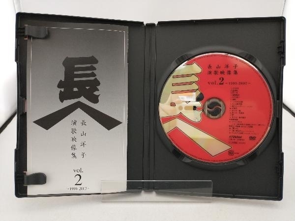 ヤフオク! - DVD 長山洋子・演歌映像集vol.2~1999-2007...