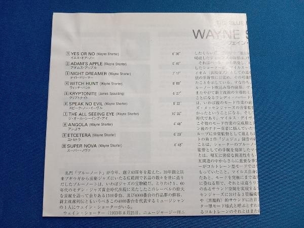 ウェイン・ショーター CD ザ・ベスト・オブ・ウェイン・ショーター_画像3