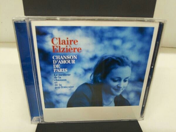 クレール・エルジエール CD パリ、愛の歌~ザ・ベスト・オブ・シャンソン&フレンチポップ~_画像1