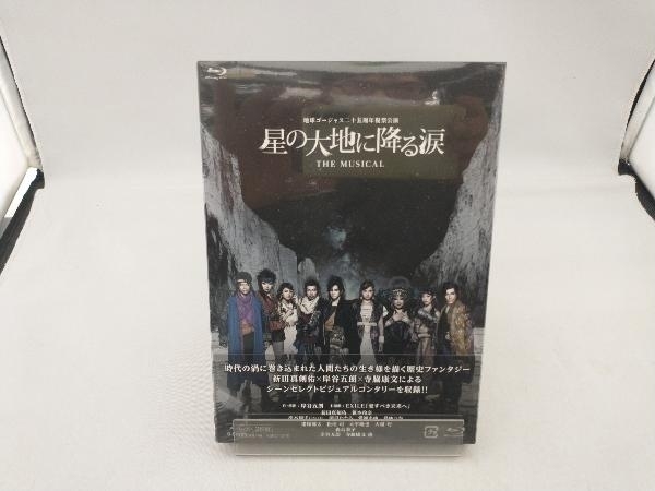  unopened the earth gorgeous two 10 . anniversary festival festival ..[ star. large ground ... tears THE MUSICAL](Blu-ray Disc)