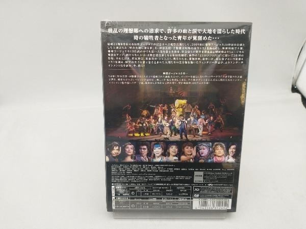  unopened the earth gorgeous two 10 . anniversary festival festival ..[ star. large ground ... tears THE MUSICAL](Blu-ray Disc)