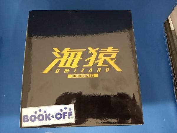 DVD 海猿 DVDコレクターズBOX grw.com.mx