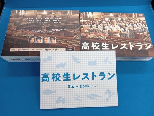 コード ヤフオク! 高校生レストラン DVD-BOX - コード